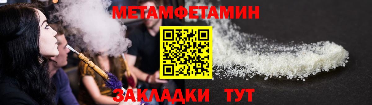Amphetamine 98%  Вход с VPN  Кузнецк 