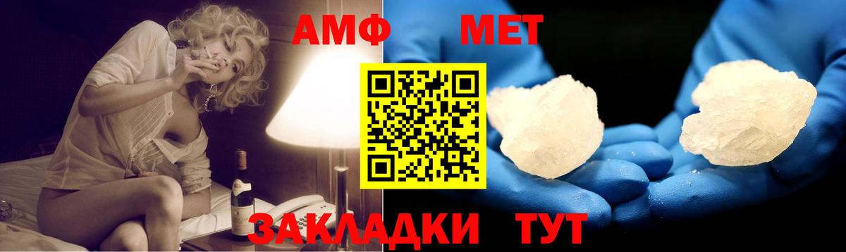 Амфетамин 97% Кузнецк