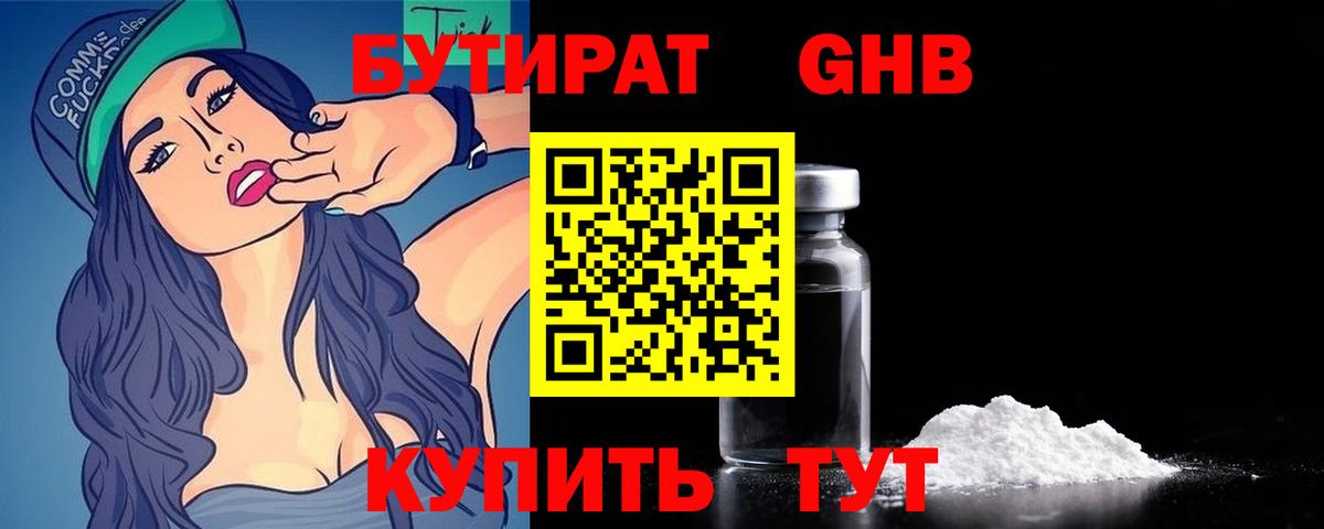 A-PVP Кузнецк