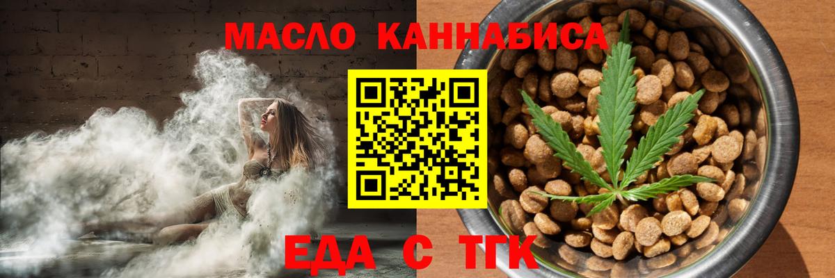 Canna-Cookies марихуана  Вход с VPN  Кузнецк 