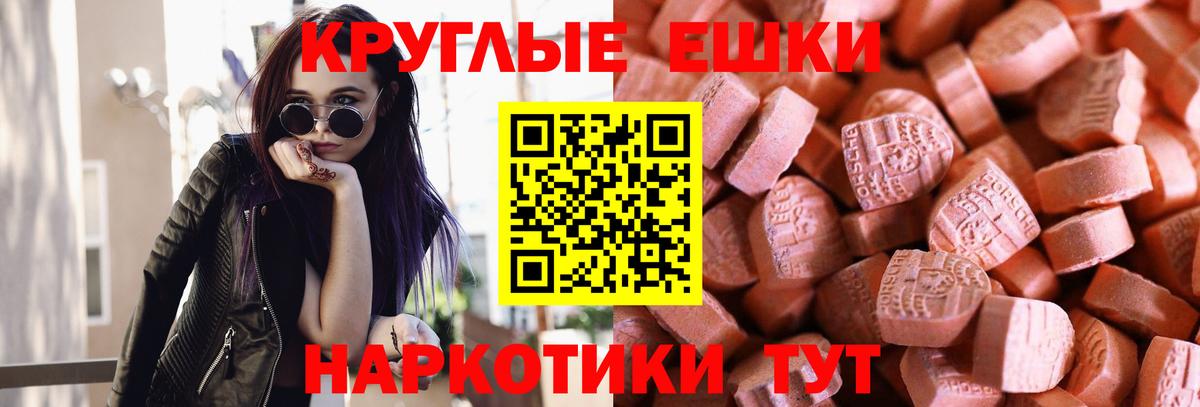 ЭКСТАЗИ TESLA Кузнецк