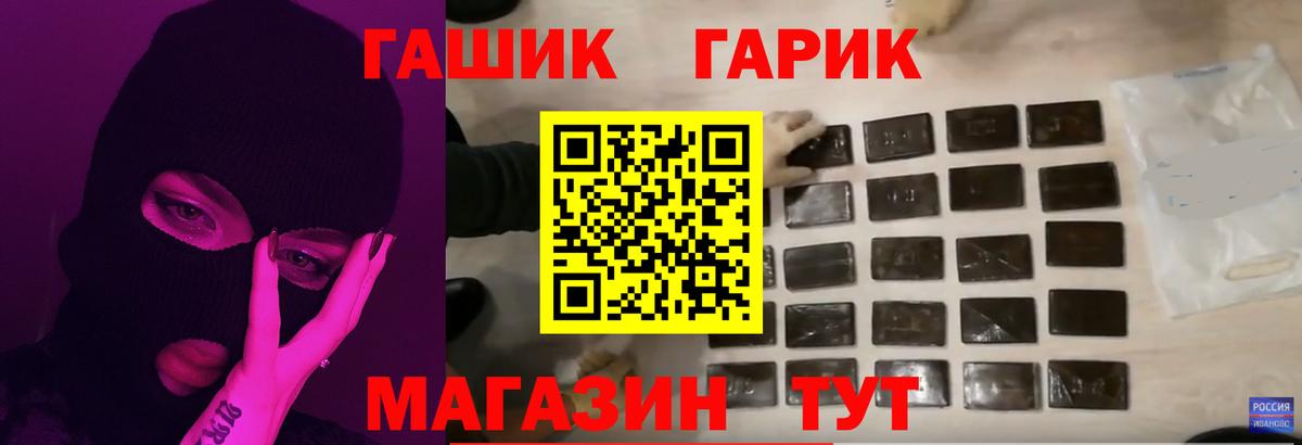 ЭКСТАЗИ  Кузнецк  Вход с VPN  Кокаин  ГАШ  Купить  Конопля  Alpha PVP СОЛЬ   Меф  