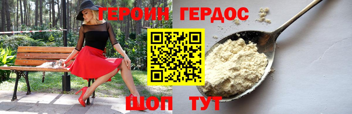 Героин афганец  Вход с VPN  Кузнецк 