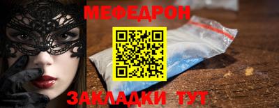 прущий лед Комсомольск-на-Амуре