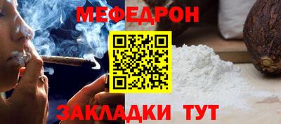 прущий лед Комсомольск-на-Амуре