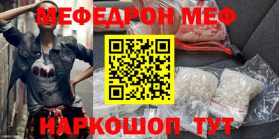 прущий лед Комсомольск-на-Амуре