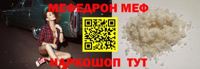 прущий лед Комсомольск-на-Амуре