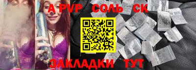 2c-b Коммунар