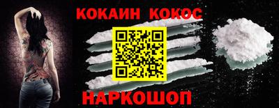 прущий лед Комсомольск-на-Амуре