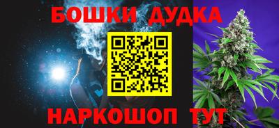 гашиш Конаково