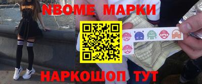 прущий лед Комсомольск-на-Амуре
