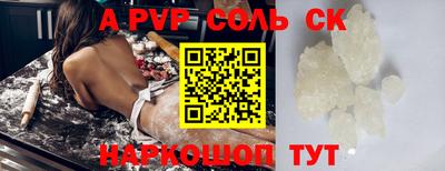 прущий лед Комсомольск-на-Амуре