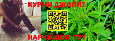 прущий лед Комсомольск-на-Амуре