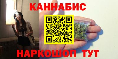 гашиш Конаково