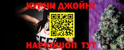 прущий лед Комсомольск-на-Амуре