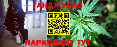 прущий лед Комсомольск-на-Амуре