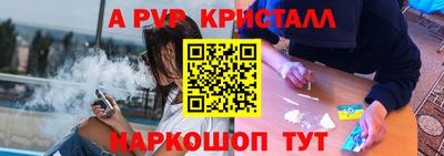 прущий лед Комсомольск-на-Амуре