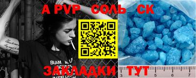 гашиш Конаково