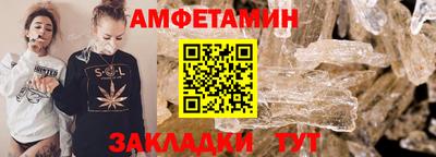 прущий лед Комсомольск-на-Амуре