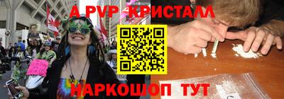 2c-b Коммунар