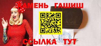 прущий лед Комсомольск-на-Амуре