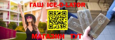 прущий лед Комсомольск-на-Амуре