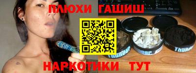 гашиш Конаково