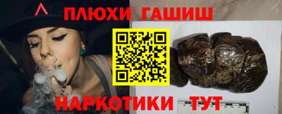 прущий лед Комсомольск-на-Амуре