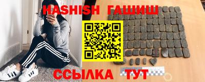 гашиш Конаково
