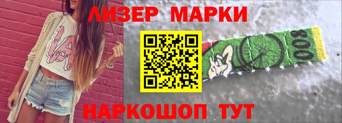 LSD-25 экстази кислота  Вход с VPN  LSD-25 экстази  Кузнецк  ЛСД экстази кислота 