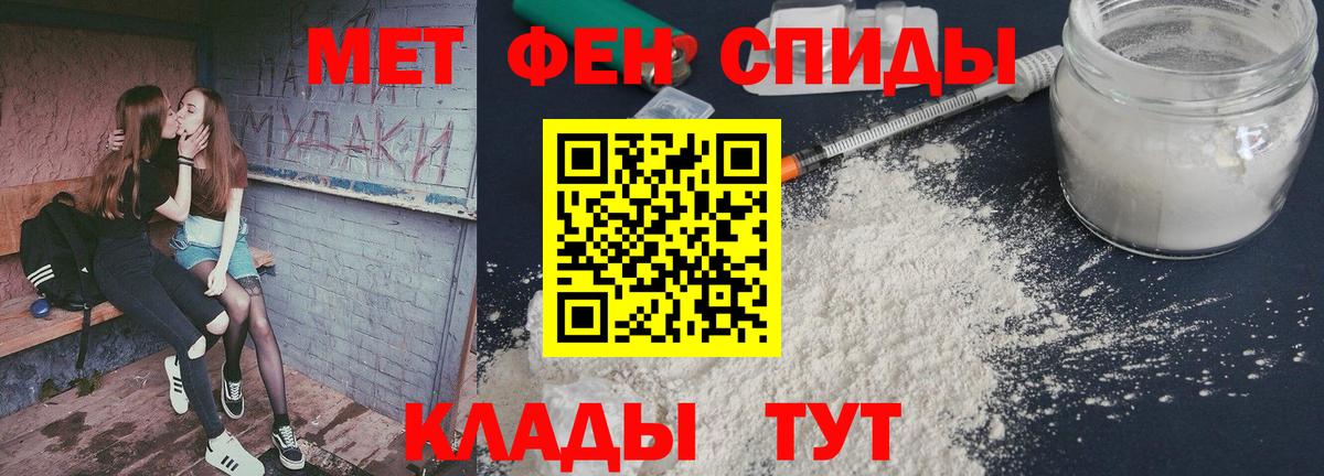 Кузнецк  Метамфетамин Декстрометамфетамин 99.9%  Вход с VPN 