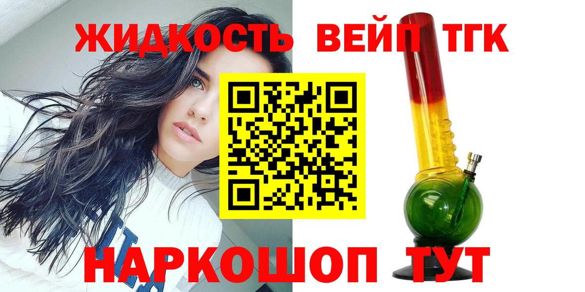 ТГК Wax  Вход с VPN  цены   Дистиллят ТГК Wax  ссылка на мегу   Кузнецк 