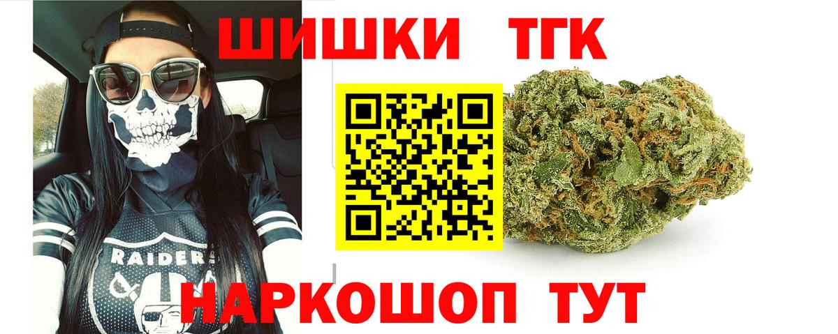 Шишки марихуана семена Кузнецк